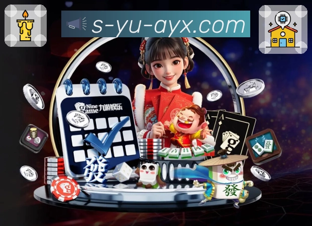 体育直播数据亮点 1