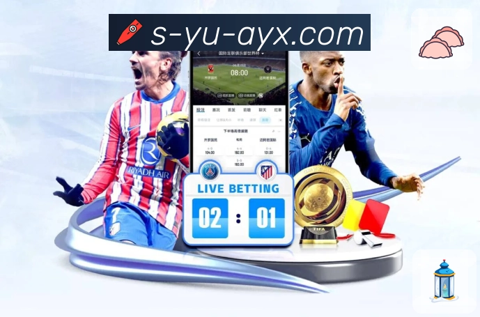 体育直播数据亮点 2