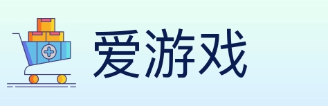 爱游戏 体育直播API